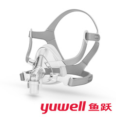 魚躍原装呼吸機鼻マスク汎用型呼吸機鼻マスクYF-01/YF-02/YN-02/YN-03