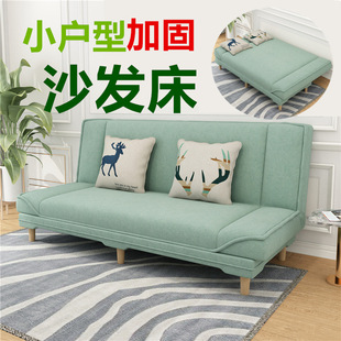 Sofa for Small Apartments, Foldable Sofa Bed, Dual-Purpose Bedroom, Simple Sofa, Living Room, Economical Factory for Lazy People