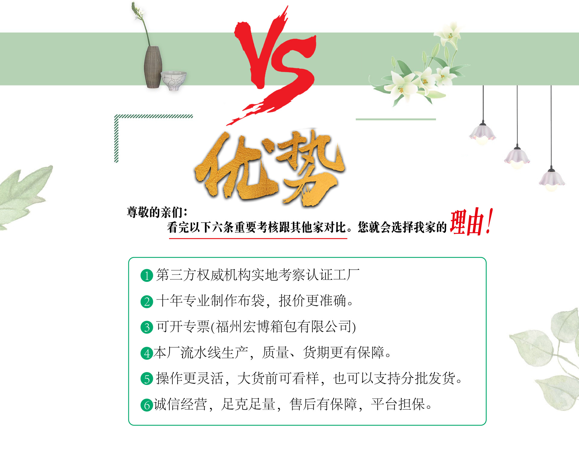 6大理由
