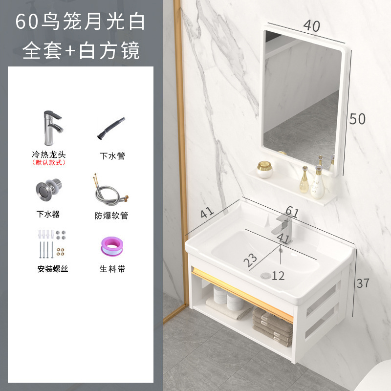 【工場直送】浴室キャビネット宇宙アルミ炭素洗面器セット小戸型トイレバルコニー洗面台一|undefined