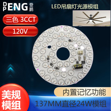 137mm����ŷ��Բ�η��ȵ�������͸����ɫ����LED�Ƹ�����Դģ��