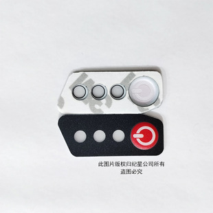 Pc Panel Battery Power Digital Display Button Switch Sticker Charger Display Button Panel Pvc Surface Sticker