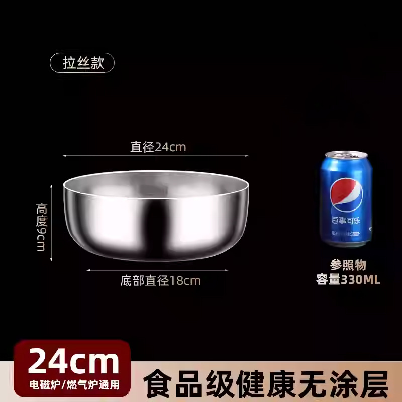 304 tazón de fideos de acero inoxidable cuenca de sopa y cuenca de fideos cuenca de mezcla de lavado de verduras tazón de sopa caliente olla caliente tazón de ensalada de frutas