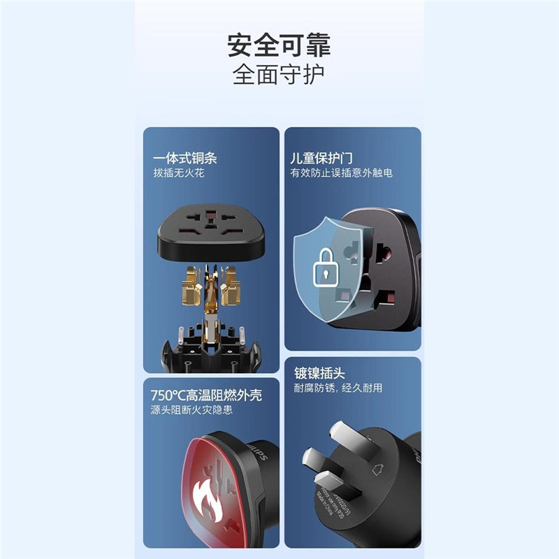 电器转转换器转英标转插头ps5switch国内国标电源外国港版