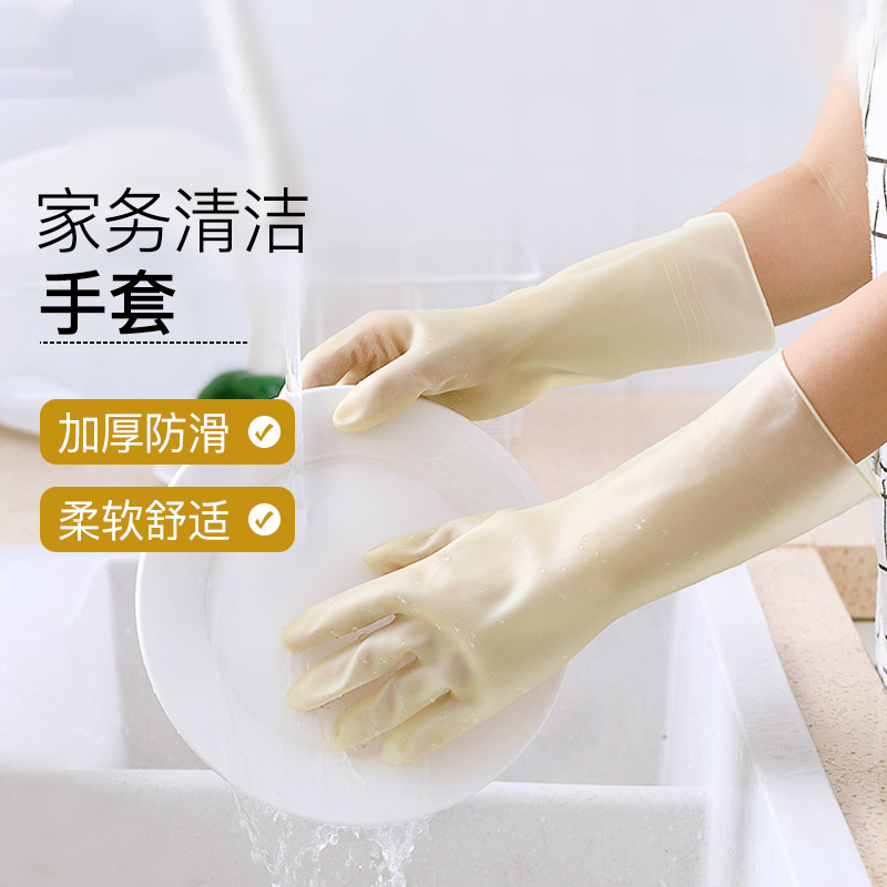 Kitchen Pvc Thickened Long Dishwashing Gloves, Non-Slip and Wear-Resistant, Household Cleaning Multi-Functional Housework Gloves Wholesale
