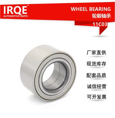 IRQE in stock supply wheel bearing DAC45820042ABS applicable to Fox/Guanzhi/wing Tiger front