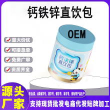 OEM����Һ�w�������}�}�F�\��ͯ���Lֱ���ͯ�ڷ�Һ�w�}Ƭ