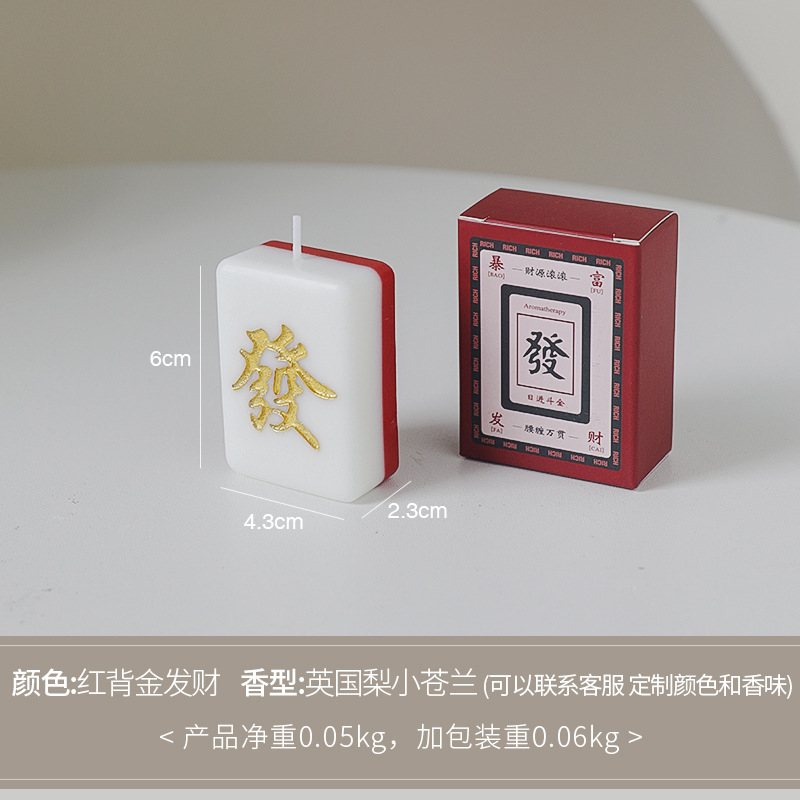 Año nuevo fortuna mahjong aromaterapia vela cumpleaños tradicional aromaterapia regalo al por mayor regalo de la mano fragancia simulación modelado cera