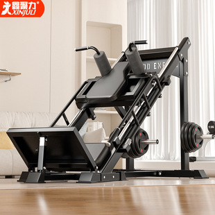 Inverted pedal machine squat all-in-one machine home fitness equipment leg muscle training equipment leg training 45 degree squat machine