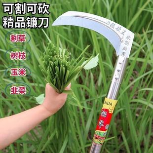 Agricultural long handle sickle mower machete outdoor wood knife corn wheat leek mountain mowing sickle