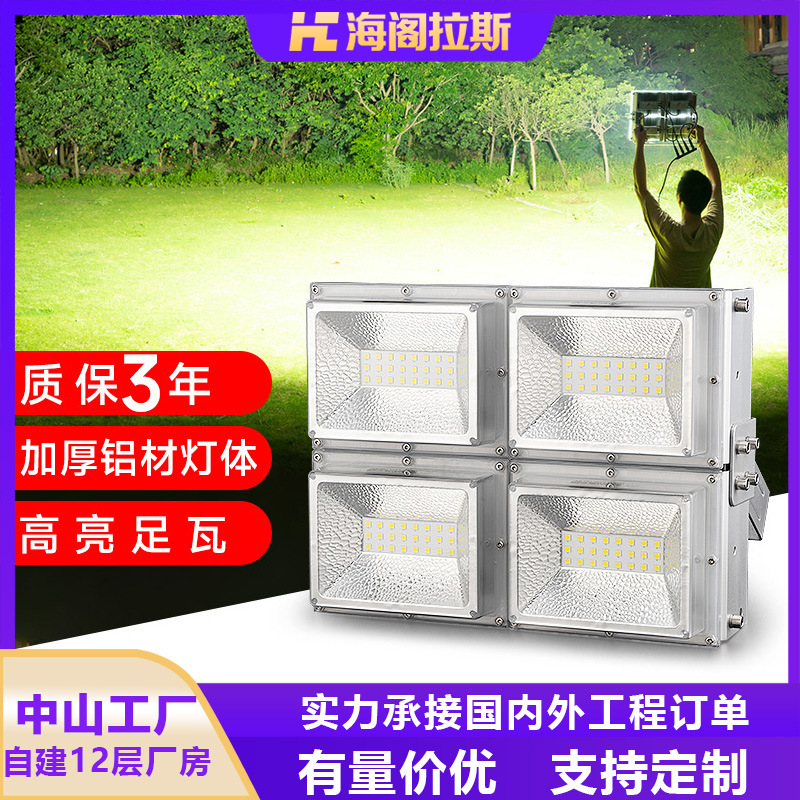 LED投光灯100W超亮200瓦大功率户外防水射灯室外球场广场照明灯|undefined