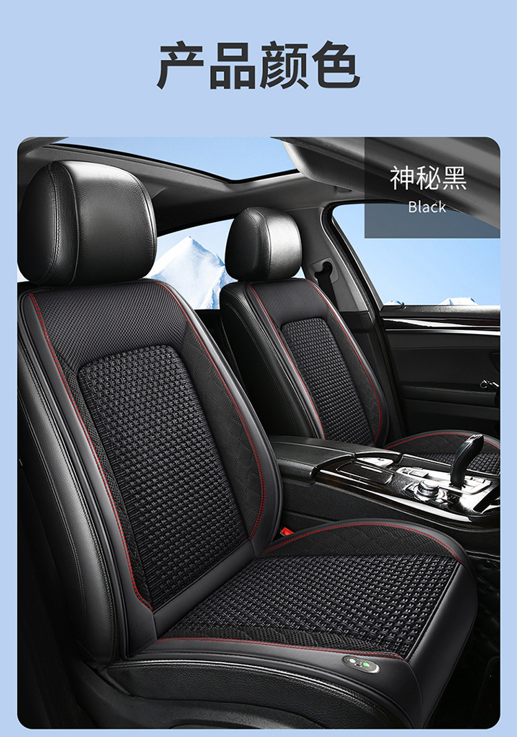 Summer car seat ventilation cushion blowing cooling air belt fan air conditioning massage multifunctional seat cushion