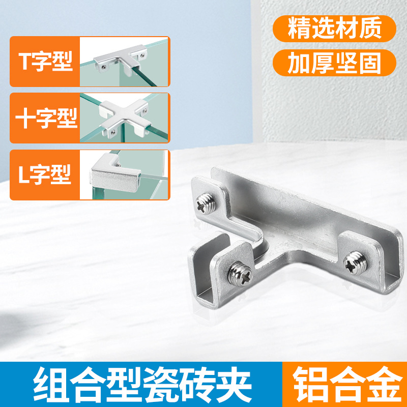 Clip de fijación para azulejos, abrazadera para vidrio, bloqueo de manija, clip para macetas reforzado con aleación de aluminio