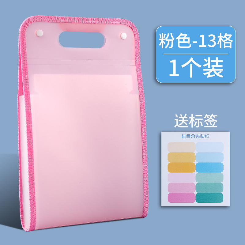 a4 ポータブル垂直フォルダー試験紙ホルダー試験用紙収納分類オルガンバッグ大容量 13 グリッド試験用紙コレクションバッグ|undefined