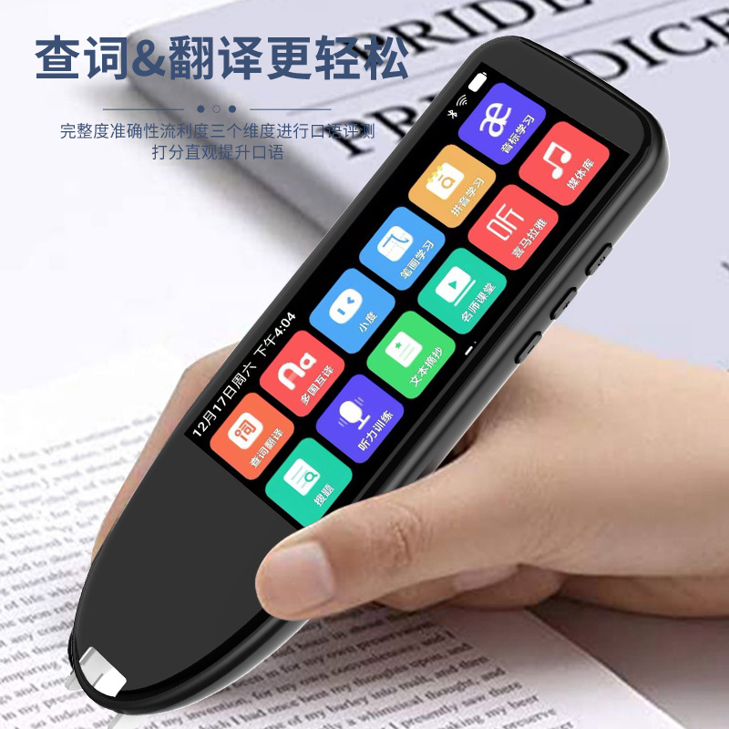 익스트림 에디션 오프라인 대형 스크린 다크 그레이 스캔 번역 정확한 인식