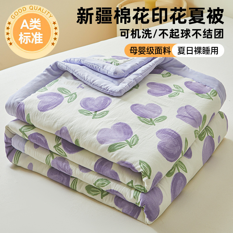 エアコンキルト、夏用クールキルト、新疆綿サマーキルト、ダブルサマー子供用薄手キルト、寮シングル学生、洗濯機で洗えます。|undefined