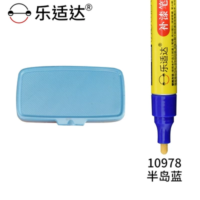 Avtomobil boya qələmləri: Pen for Scratch Repair, Electric - 10978-peninsula-blue