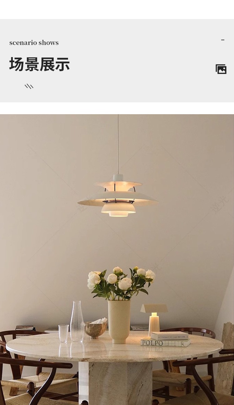 丹麦Louis Poulsen PH5餐厅飞碟吊灯后现代北欧设计师餐桌吧台灯-阿里巴巴