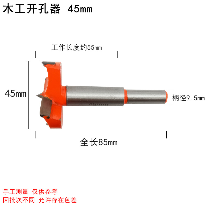 Grado Industrial carpintería abridor de agujero cabeza de aleación alargado tablero de madera puerta placa de yeso de plástico de perforación escariador broca