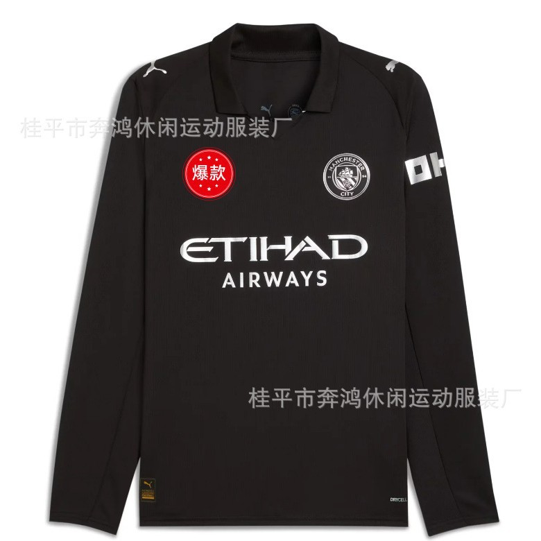 Uniforme de Fútbol Versión Jugador 2526 Nuevo Uniforme de Entrenamiento de Manga Larga Barcelona París Inter de Milán Arsenal Real Madrid Camiseta de Fútbol