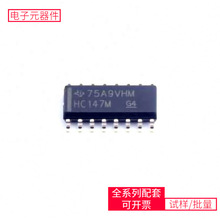 CD74HC147M SOIC-16 ACS713ELCTR-20A-T MCP121T-300E/TT SIT65HV