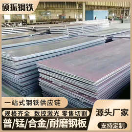 12CrMo1R钢板规格齐全 12CrMo1R钢板价格合理 钢板批发零售