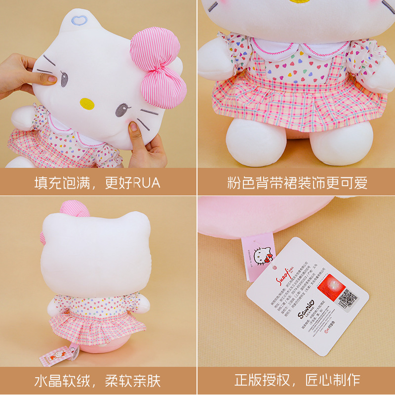 正版hellokitty玩偶学生妹kt公仔凯蒂猫睡觉毛绒玩具玩偶抱枕批发|undefined