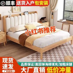 ���W��ľ��ľ����ɯ��1.8m�p�˴�����1.5m���ⷿ��1m���˴�������