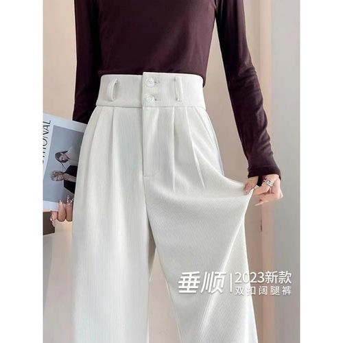 G Corduroy Suit Wide-Leg Pants for Women, Autumn/Winter Fleece-Added High-Waisted, Drapey Casual Style, Petite Size, Chenille, Slim-Fit, Straight Leg