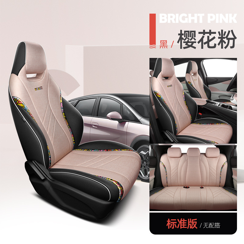 LDJ-벚꽃-표준 판