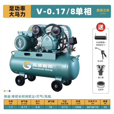 Belt-Type Industrial Air Compressor for Hava kompressorları - 17kw-0178-double-cylinder-220v