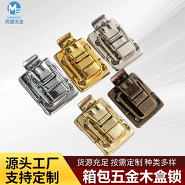 其他箱包配件;扣锁;插扣