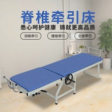 人体拉伸器家用腰椎腰间盘牵引康复理疗腰部牵引器颈椎腰椎牵引床