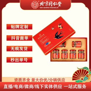 ����ͬ���Ã�͢���ü�ʳ��C6ƿ�Y���b��ٛ�������