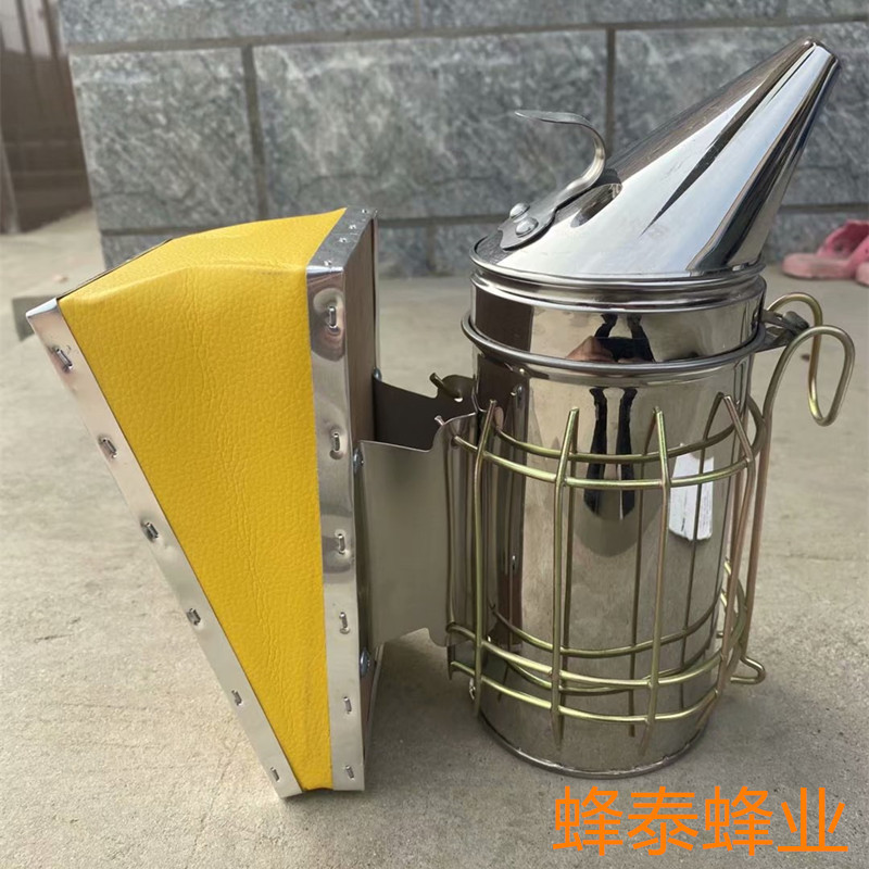 黄皮鼓喷烟器 迷你黄皮蜜蜂驱赶器 小号喷烟器