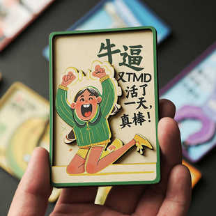 2025 New Interesting Text Refrigerator Sticker National Fashion Cute Personality Creative Wooden Three-dimensional Creative Decorations