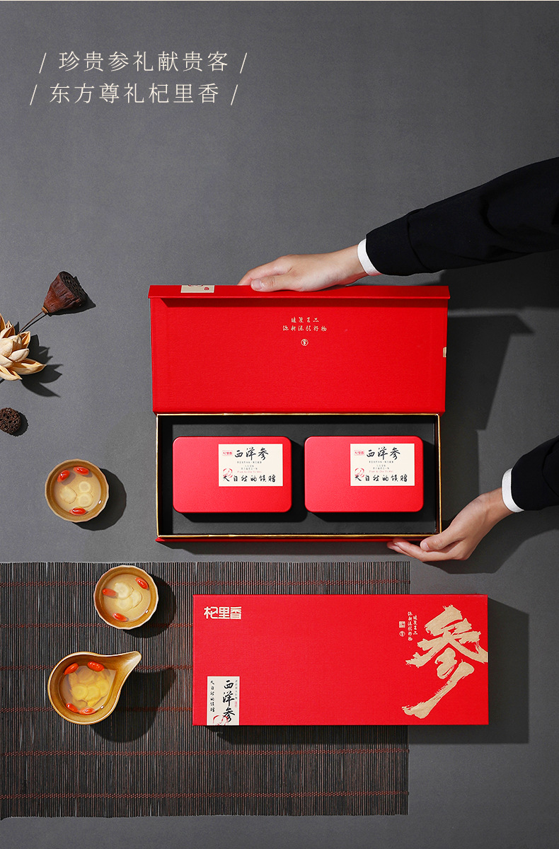 American Ginseng Root Slices 120g Gift Box Large 1.2-1.4cm Xiyang Shen for Tea and Soup preparation