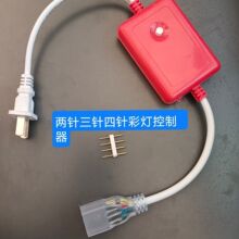 led�ʟ�220v�ʟ��W��ɾ������ľ�250���߲ʏS�ҿ羳ֱ�N���l���u