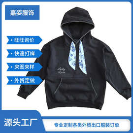 工厂定制明线镶边刺绣连帽卫衣男春秋加绒加厚潮牌帽衫定做外贸