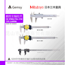 S  K Mitutoyo x_293ϵ ߶Ҏ Θ˿