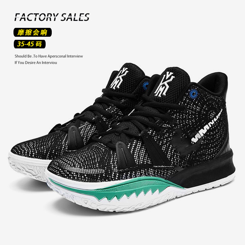 Cross-border Large Size Basketball Shoes Men's Owen 7 Generation Battle Boots Mesh High-top Shoes Wear-resistant Shock-absorbing Anti-collision Sports Casual Shoes