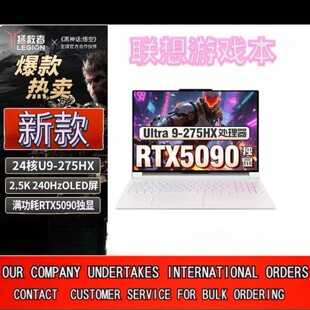 �ذ��¿���������Y9000P 2025AIԪ��늸��Α�Pӛ����XUltra9