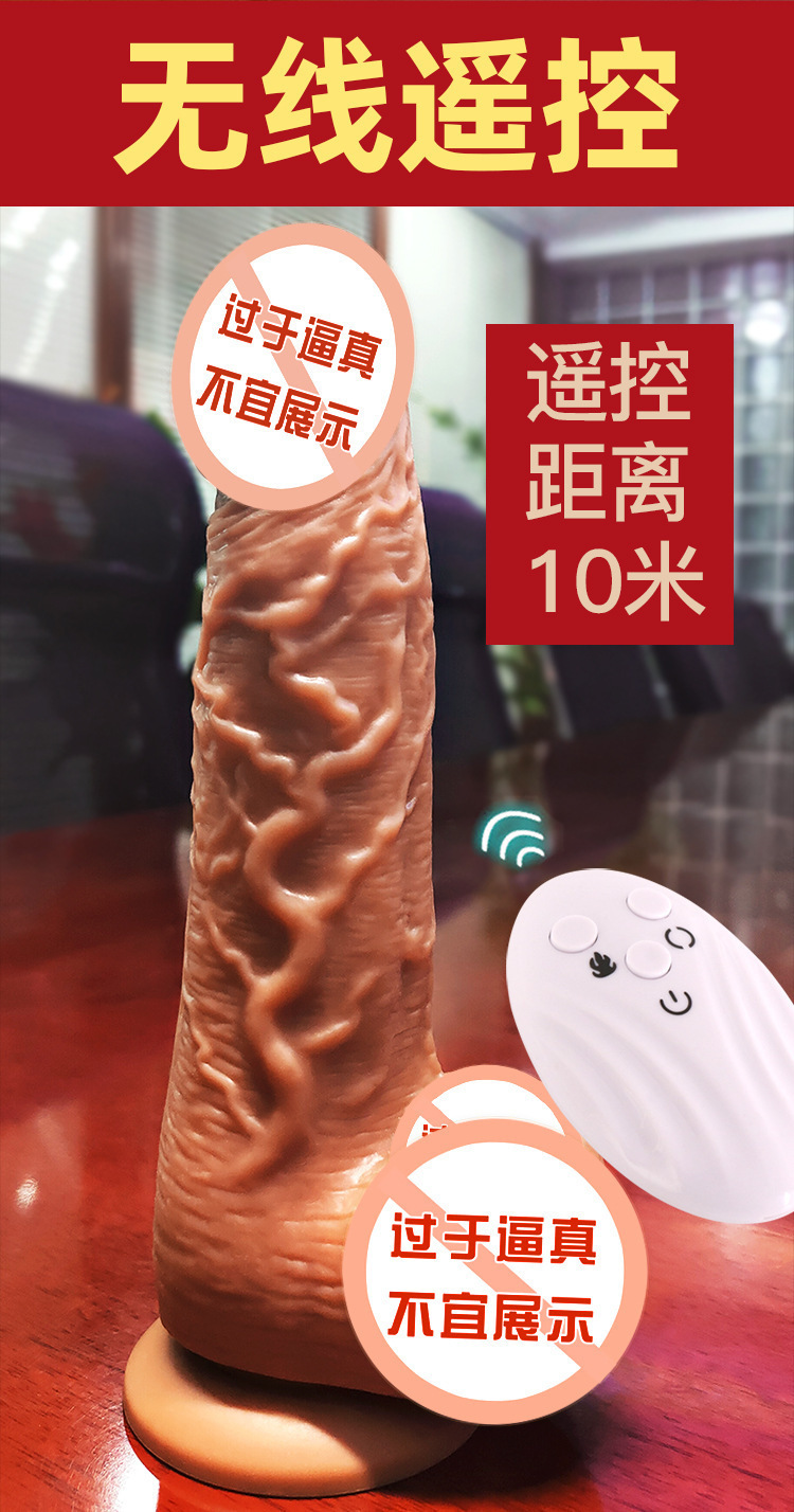 Automatic Insertion Dildo Machine with Soft TPE Attachment, Adult Electric Masturbation Device — detail image 2