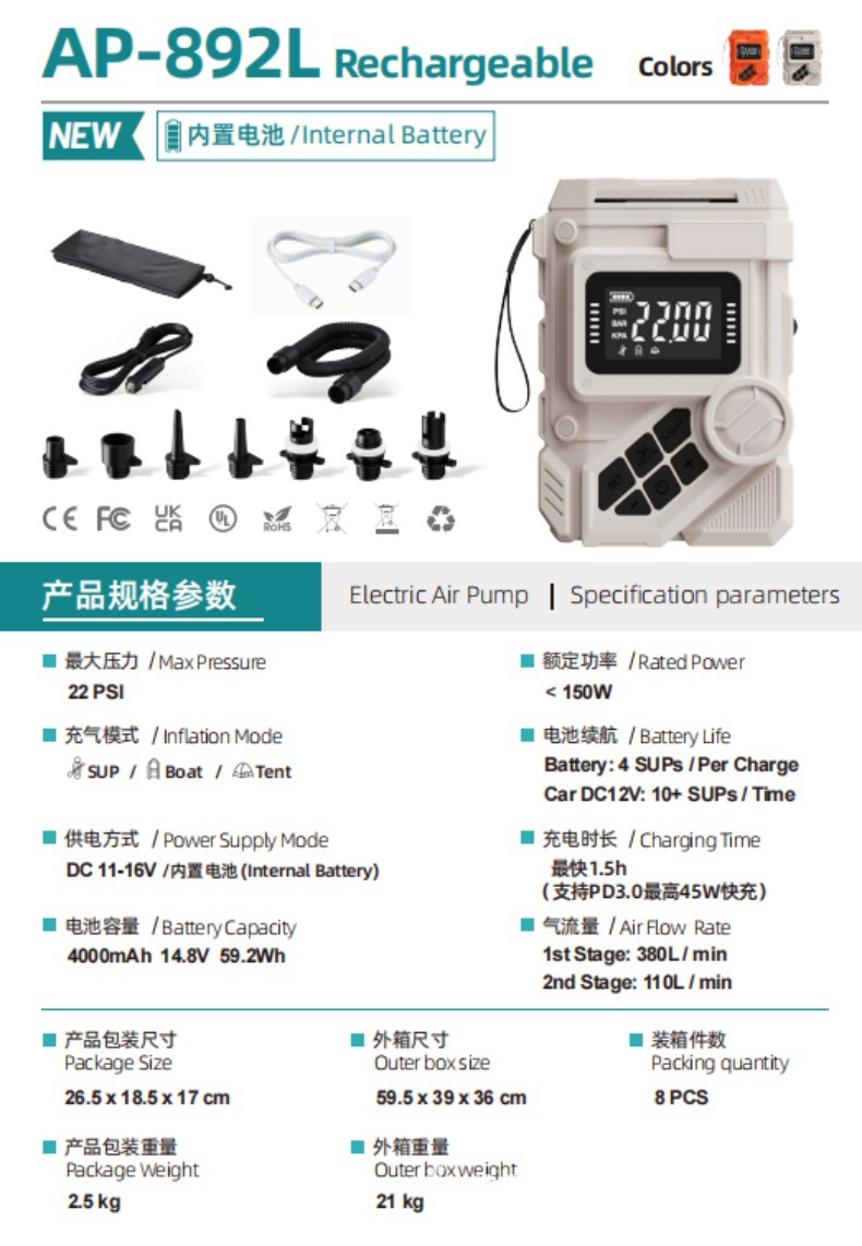 Portable 12V Electric Air Pump Dc Rubber Boat Surfboard Car Cigarette Lighter High-Pressure Air Pump with Battery
