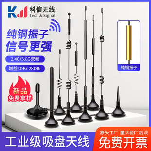 2.4g 5g 5.8g �p�lС���P�쾀�o������������ȫ��433mhz���P�쾀