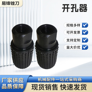 Non-deformation woodworking grinding hole opener grinding angle grinder grinding head wood slotting wholesale Wood slotting hole opener