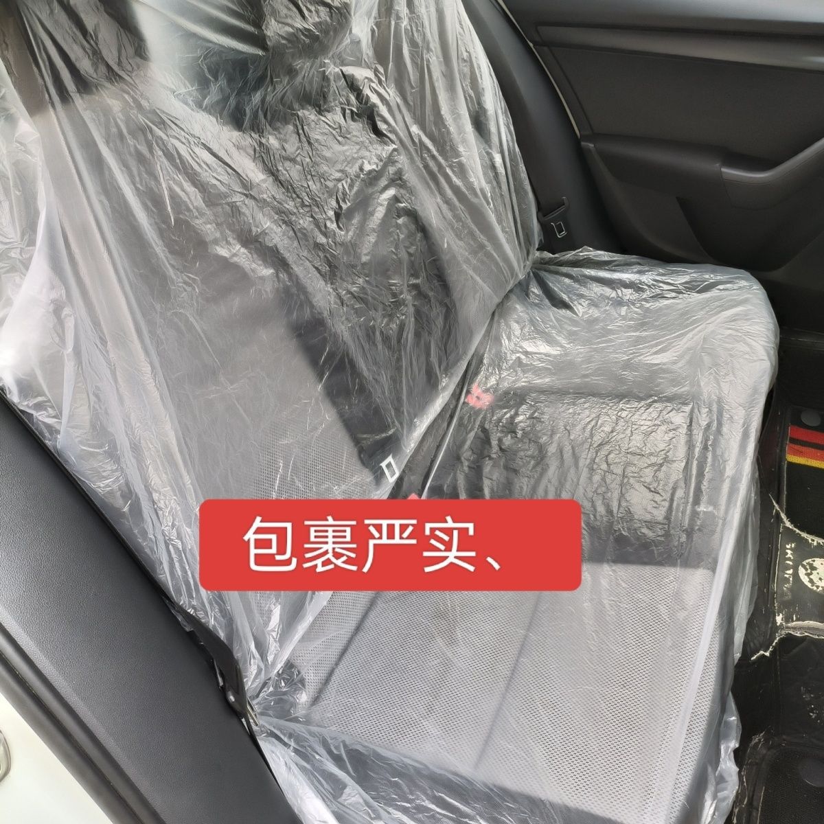 Suitable for car seat cushion protective cover disposable rear seat protective cover dustproof three-piece set main and auxiliary rear seat cover