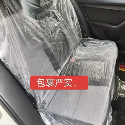 seat protective cover dustproof three-piece set Seat cushion, seat cover