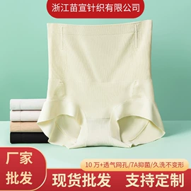 女士三角裤;塑身裤