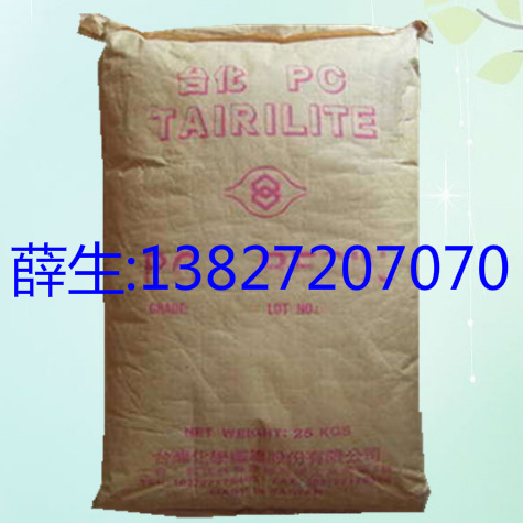 PC 台湾台化 AC111,AC285,AC361,AC363,AC3821,AC383,AC385,AC386